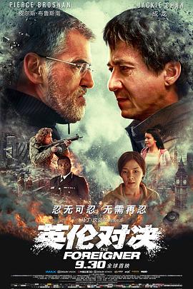 《妈妈的职业》主视觉：林素芬摘下假发的侧脸特写